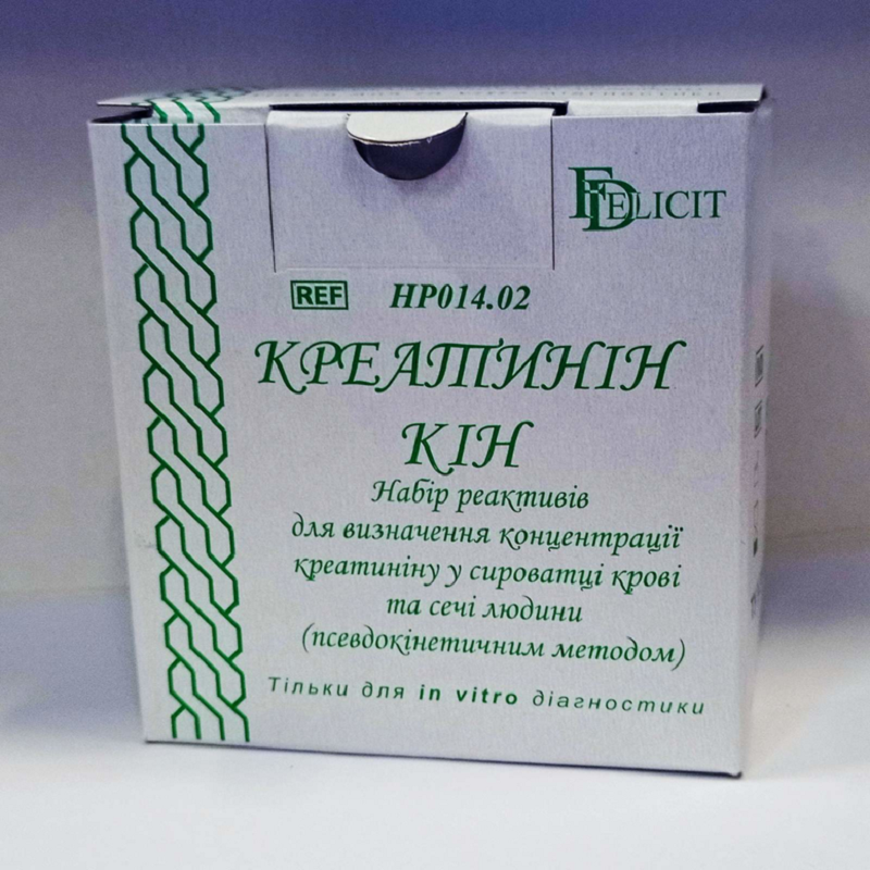Набір реагентів визначення концентрації креатиніну (REF НР014.02)